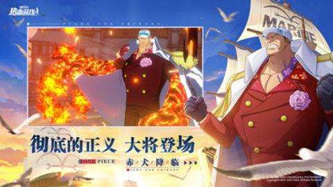 热血航线最新爆料mr luffy,MR. Luffy的神秘冒险即将展开