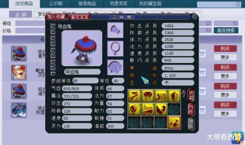 超级技能最新爆料老王,老王独家爆料，神秘力量即将揭晓！